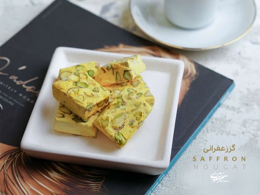 گز زعفرانی